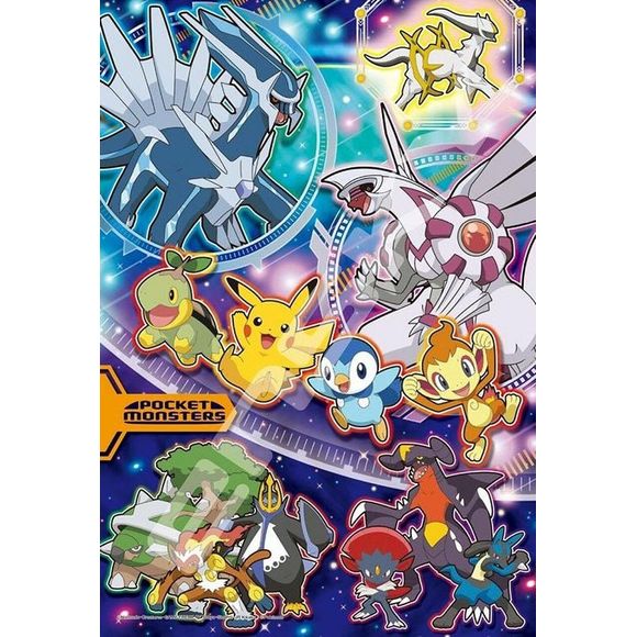 Ensky Pokemon Galaxy Puzzle (300 Pieces)