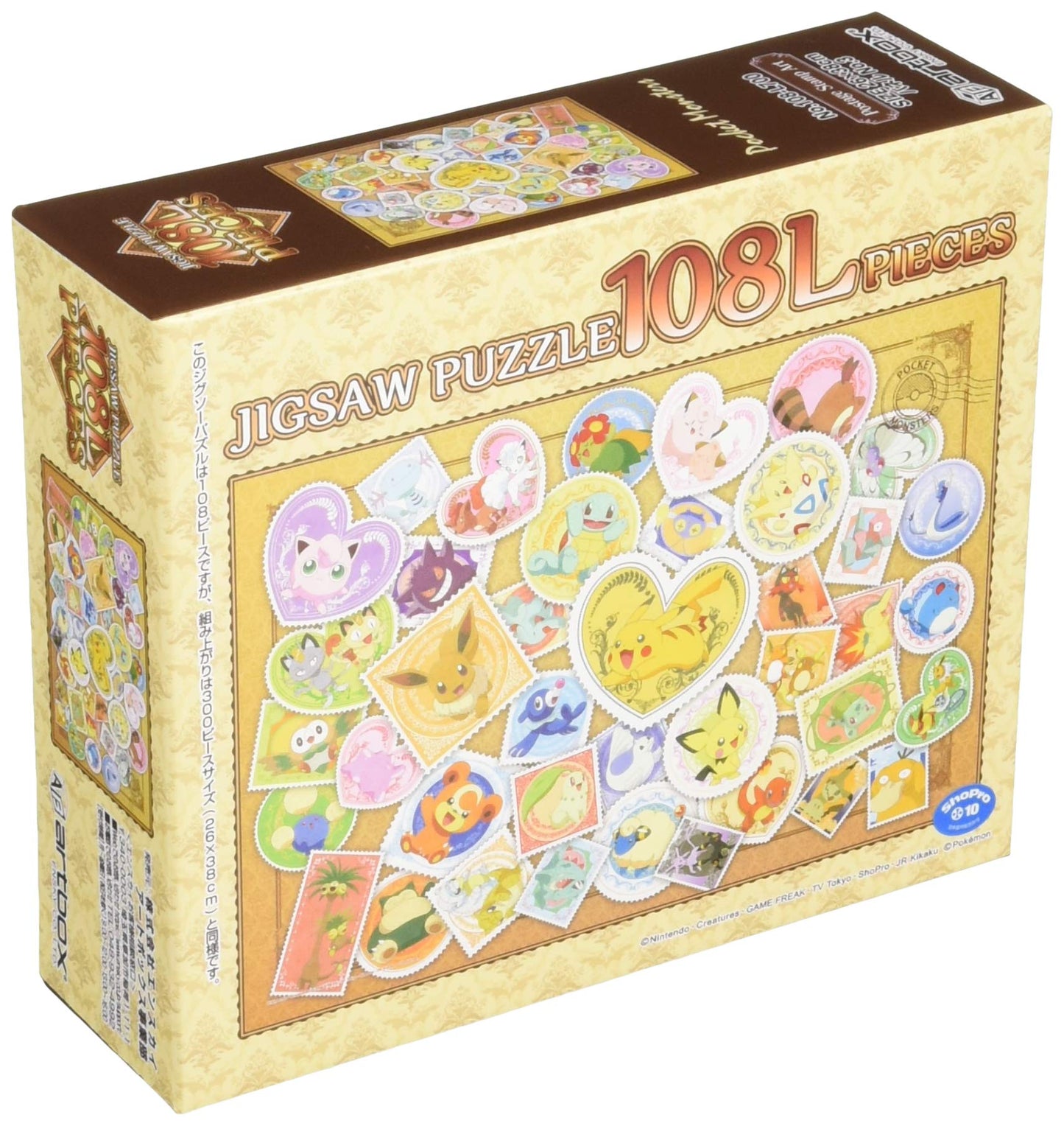 Ensky 108pc Pokemon Stamp Art Jigsaw Puzzle 26x38cm 108-L700