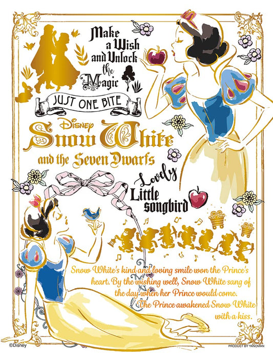 YANOMAN 42-85 Jigsaw Puzzle Disney Snow White Golden Sketch 300 S-Pieces