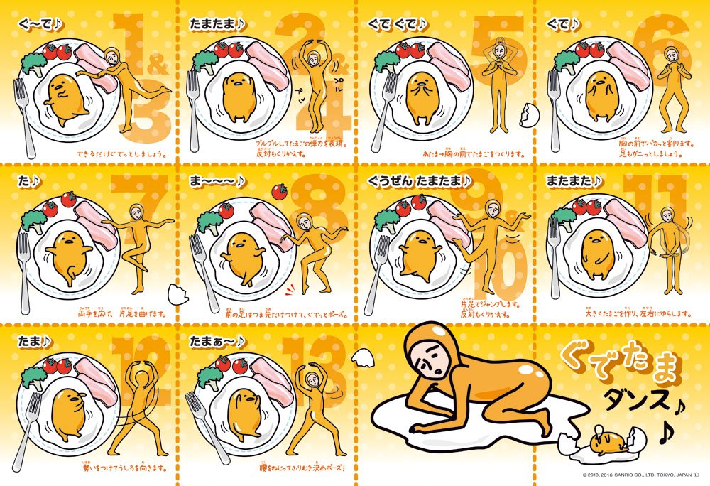 40 Piece Jigsaw Puzzle Let&S Dance Gudetama! Large Piece (26X38Cm)