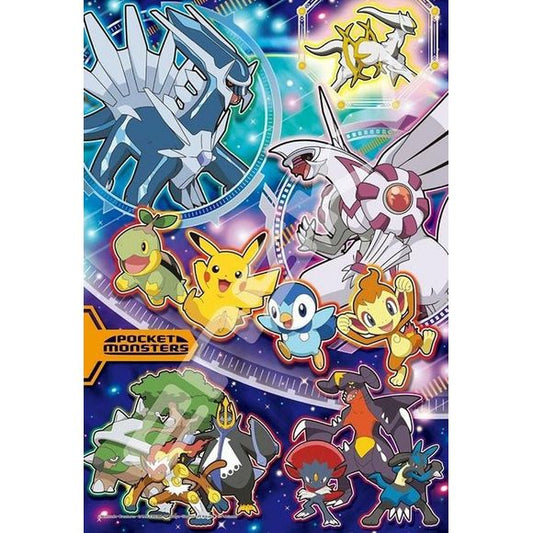 Ensky Pokemon Galaxy Puzzle (300 Pieces)
