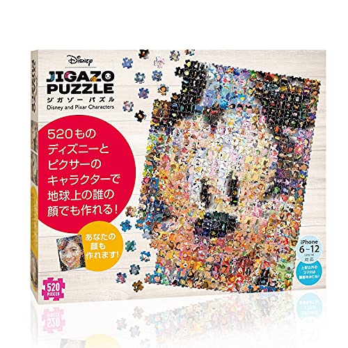 Tenyo 520 Piece Disney & Pixar Jigsaw Puzzle (33.5X43.5Cm) - Made In Japan