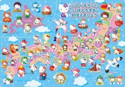 60 Pieces Children's Puzzle Let's Learn Hello Kitty And Japan Map