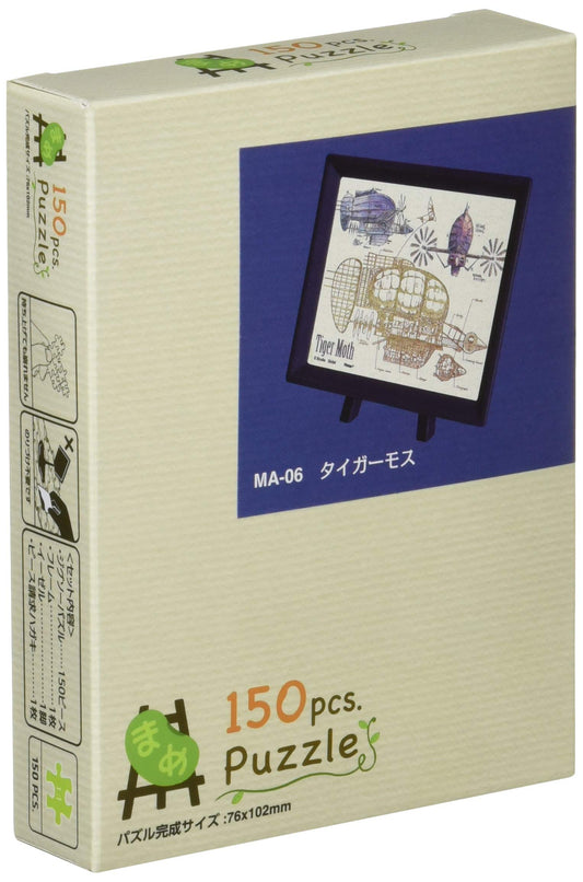 Ensky 150pc Laputa Castle In The Sky Jigsaw Puzzle