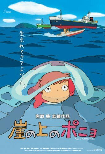 Ensky 150-piece Jigsaw Puzzle Studio Ghibli Poster Collection Ponyo On The Cliff