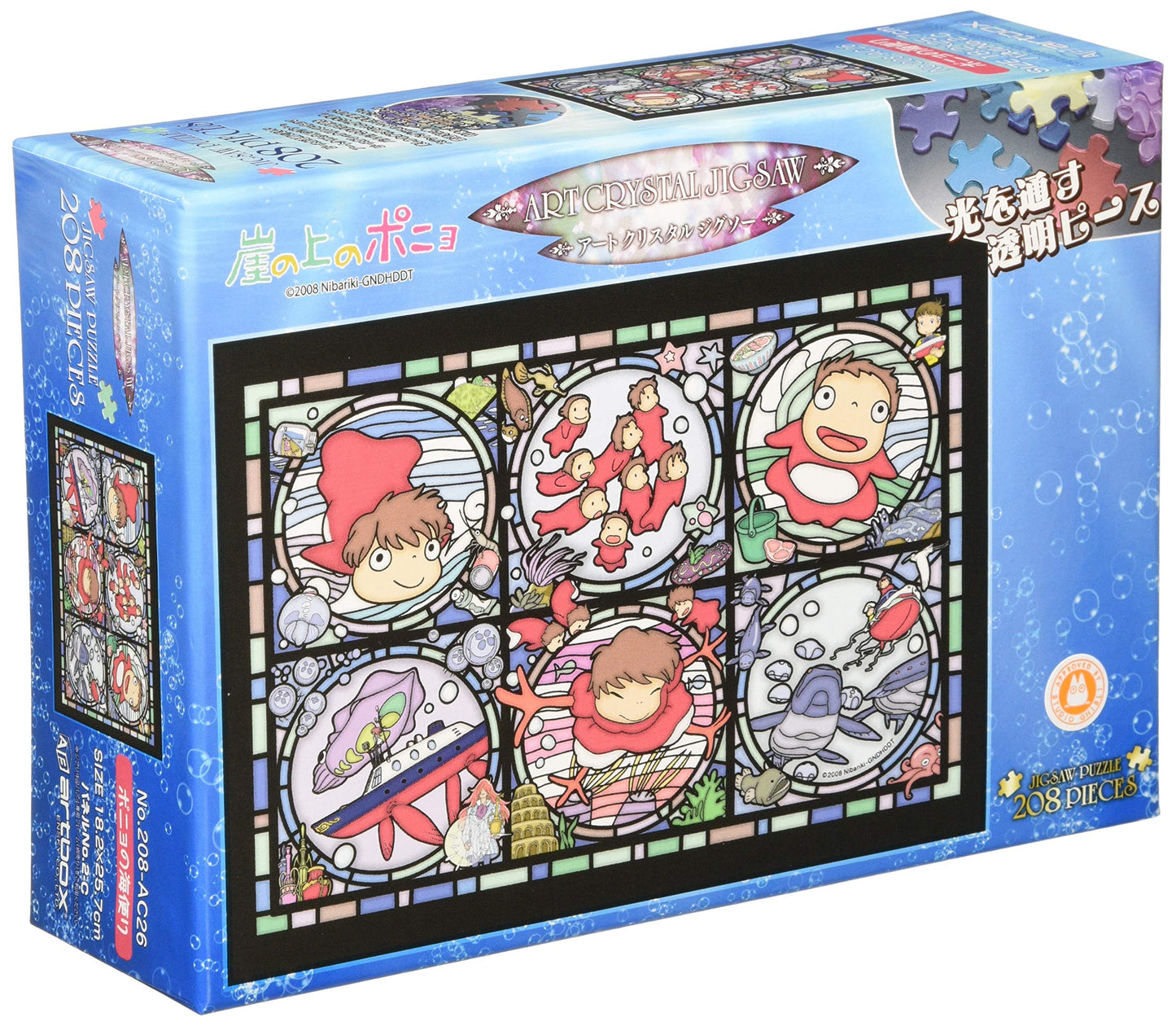 Ensky 208pc Ponyo On Cliff Sea News Art Crystal Puzzle 18.2x25.7cm