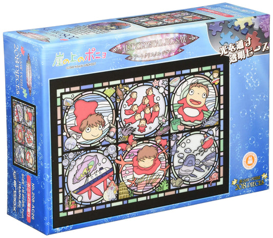 Ensky 208pc Ponyo On Cliff Sea News Art Crystal Puzzle 18.2x25.7cm