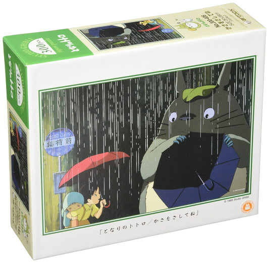 Ensky 300-406 My Neighbor Totoro: Under The Rain (300 Pieces) Buy Jigsaw Puzzle In Japan