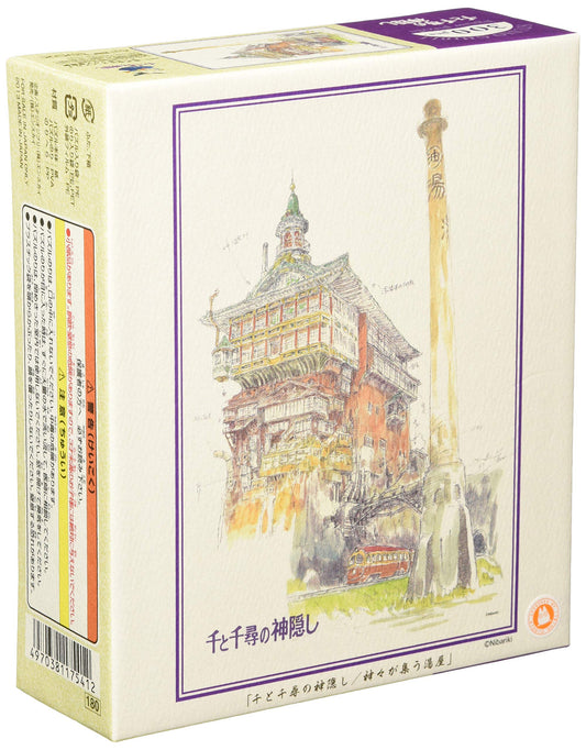 Ensky 300pc Jigsaw Puzzle Ghibli Spirited Away Bath House 300-283 (26X38cm)