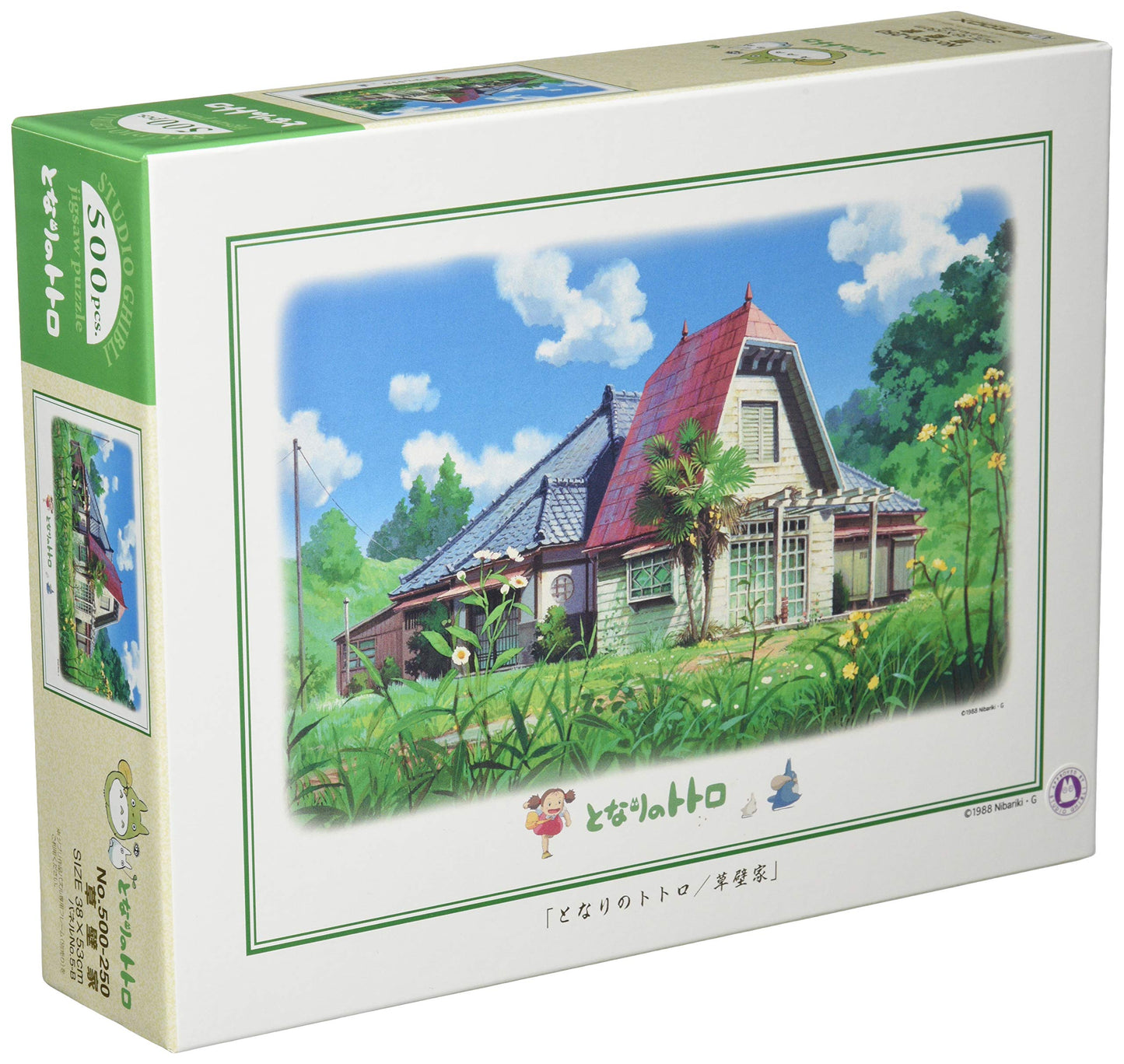Ensky My Neighbor Totor: Kusakabe House (500 Pieces) Buy Japanese Anime Jigsaw Puzzle
