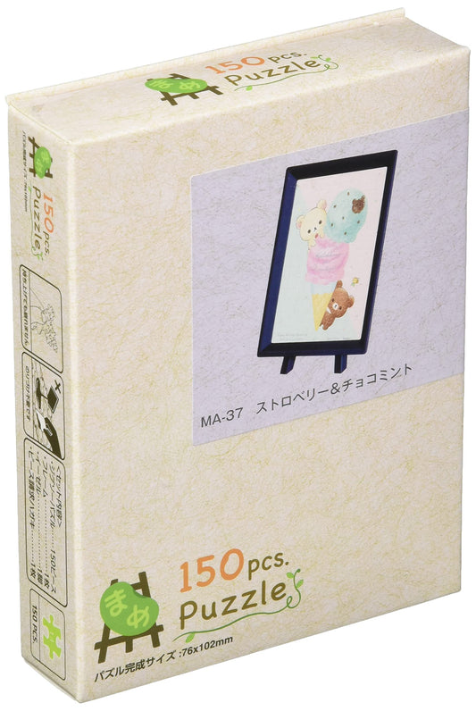 Ensky Mame Puzzle Rilakkuma Strawberry & Chocolate Mint 7.6x10.2cm