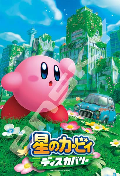 Jigsaw Puzzle Kirby Discovery 300 Piece (300-1970)