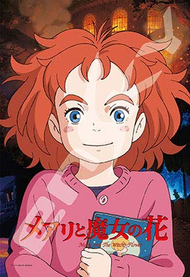 Ensky Jigsaw Puzzle 300-1197 Mary And The Witch's Flower (300 Pieces) Anime Character Puzzle