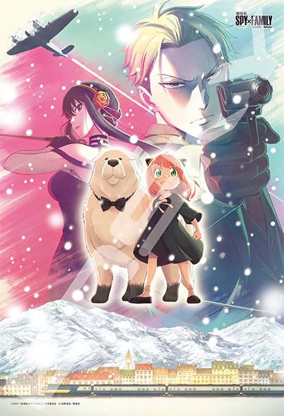 Ensky Jigsaw Puzzle Spy×Family Code: White(2) 300 Pieces (300-3080)