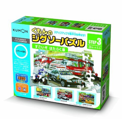 Kumon Publishing Kumon's Jigsaw Puzzle Step 3 Awesome Project Car