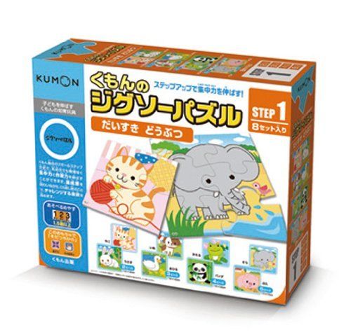 Kumon Publishing Kumon's Jigsaw Puzzle Step 1 Daisuke Animal One
