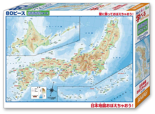 Beverly 80-026 Jigsaw Puzzle Map Of Japan (80 L-Pieces) Japanese Map Puzzle