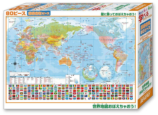 Beverly Jigsaw Puzzle 80-027 World Map (80 L-Pieces) Map Jigsaw Puzzle Paper Puzzle