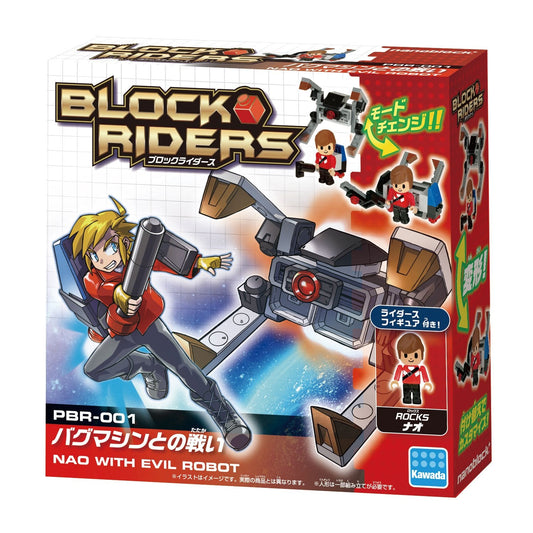 KAWADA Pbr-001 Nanoblock Block Riders Nao W/ Evil Robot
