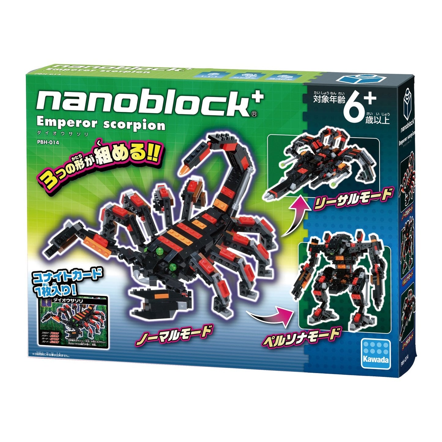 Nanoblock Kawada Giant Scorpion PBH-014