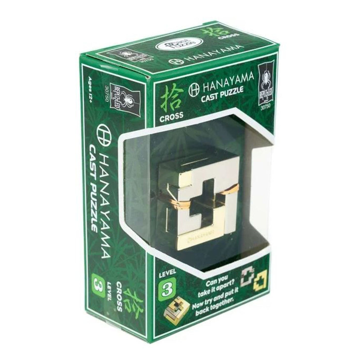 Hanayama Level 3 Cross Cast Brain Teaser Puzzle